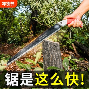 手工锯家用木工锯木头果树锯园林绿化进口伐木锯子快速省力锯粗枝