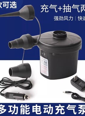 车载充气泵儿童床垫游泳圈打气泵