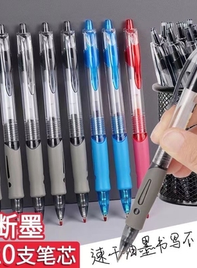 按动中性笔红笔0.5mm黑色考试gp1008圆珠笔学生水笔速干按动式护士专用笔速干笔批三色顺滑替换蓝色红色书写