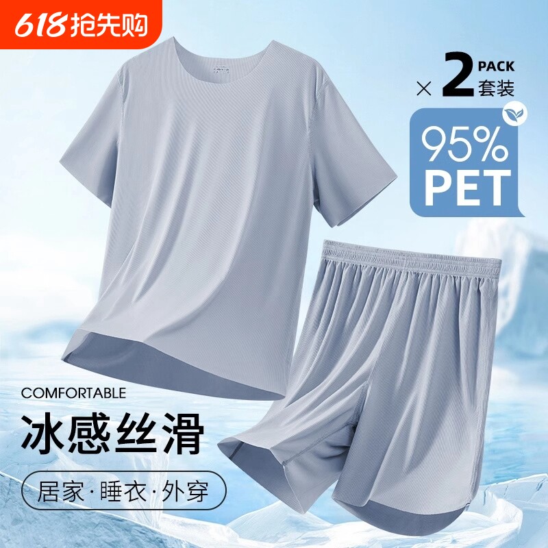 冰丝睡衣男款2025超火新款夏季天短袖女士薄款凉感情侣家居服套装