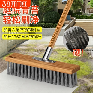 户外庭院除青苔地面刷地刷子不锈钢地板刷长柄钢丝洗地刷硬毛刷子