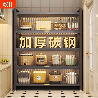 厨房置物架落地多层蔬菜收纳x架家用多功能杂物架靠墙零食储物架