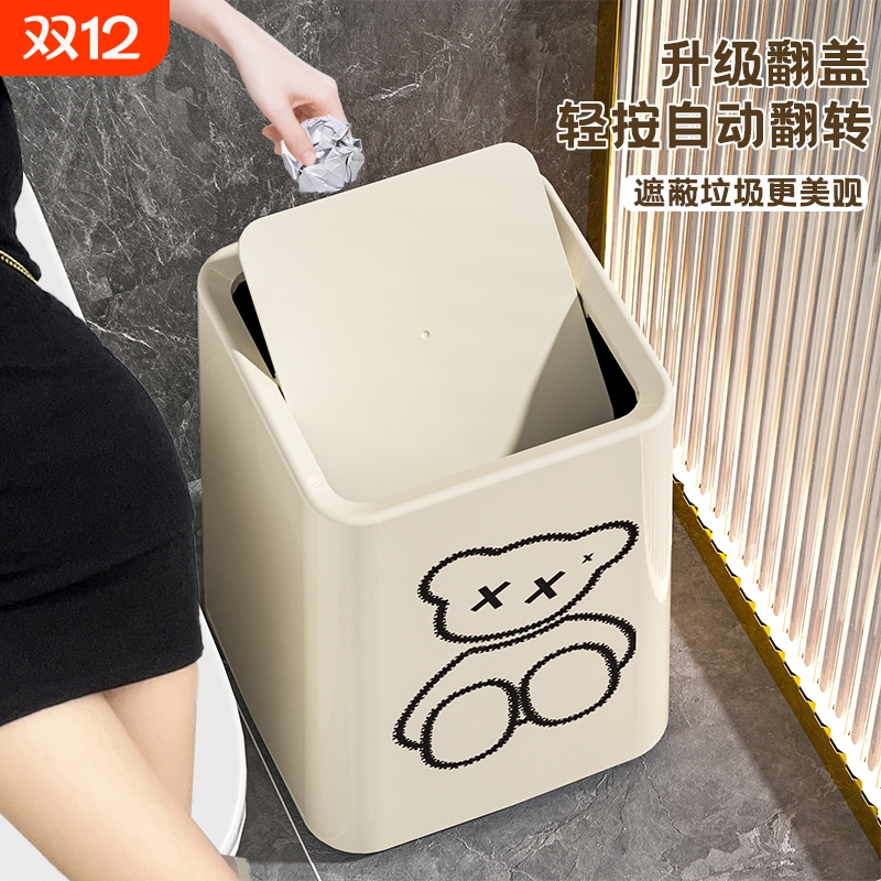 新款摇盖式垃圾桶家用