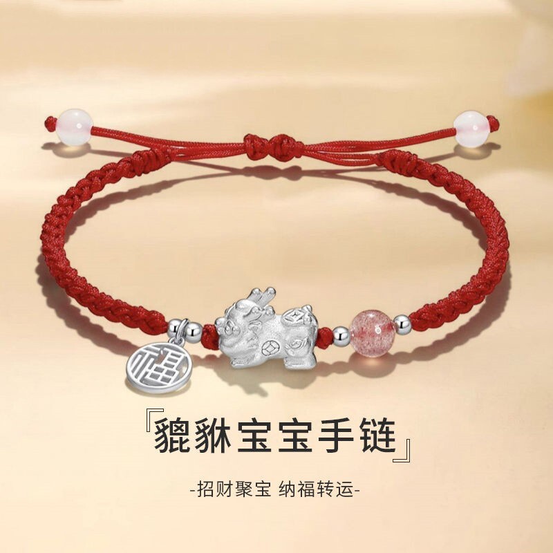 纯银999貔貅福牌手链足银男女生情侣手绳送男友生日礼物女友银饰