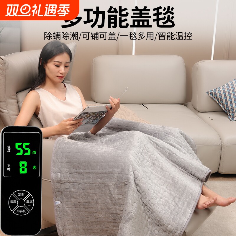 俞兆林电热毯双人单人家用午休沙发可铺可盖可水洗电热暖身毯盖毯
