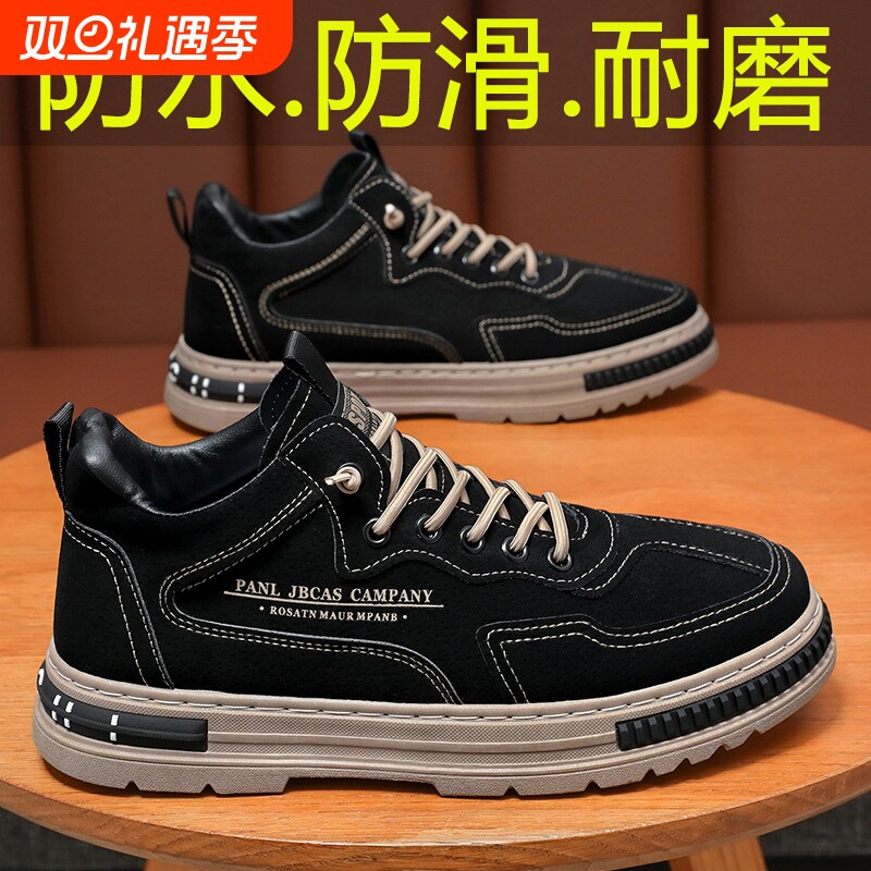 男鞋秋季2025新款男士厨房防水工作上班防滑劳保潮鞋黑色休闲板鞋