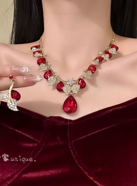 【中世纪公主】复古宫廷风红闪钻项链女轻奢新娘礼服晚宴颈链套装
