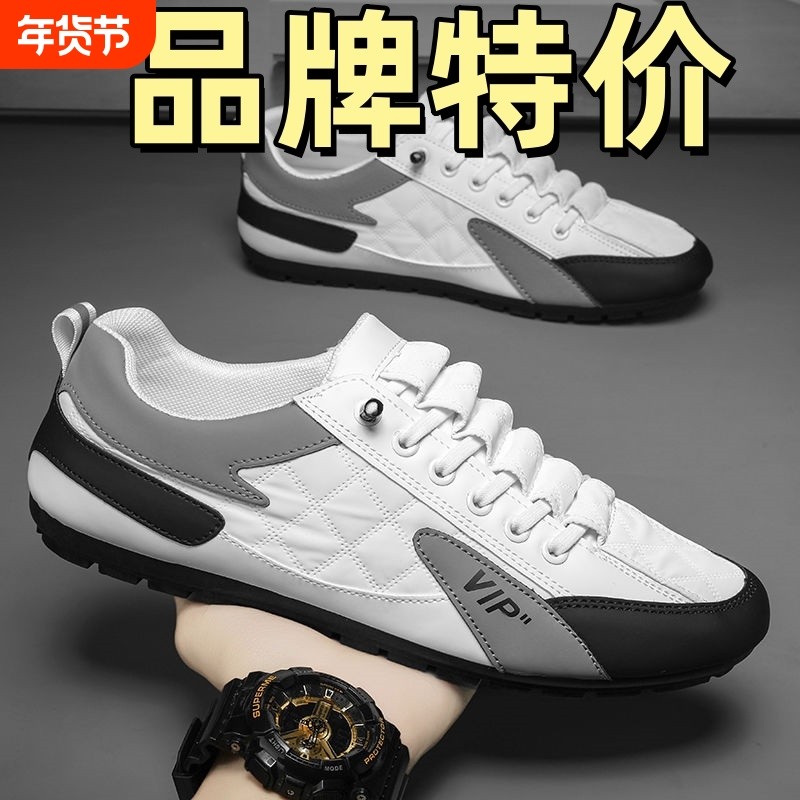 软底运动春夏捡漏阿甘鞋小白鞋男断码百搭特价休闲鞋透气潮流男鞋