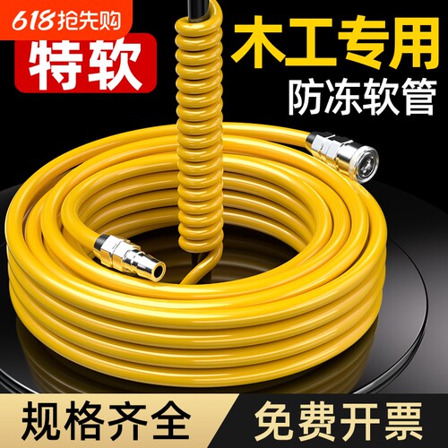 PU空压机气管软管8mm木工专用气带气泵高压防爆防冻空气压缩机汽