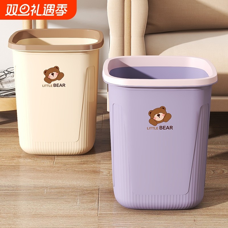 方形垃圾桶家用大容量无盖带压圈卧室卫生间厨房网红纸篓客厅温馨