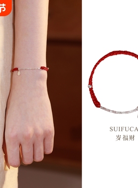 巨好看的手链新中式高颜值学生党