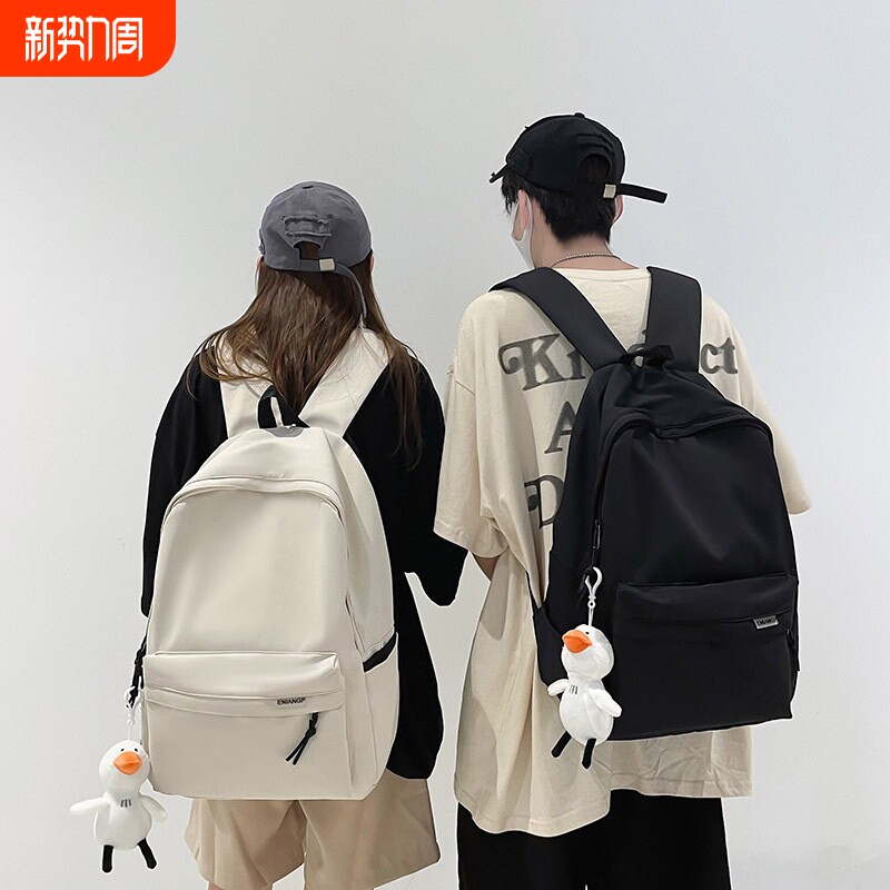 双肩包男士休闲轻便简约大容量初中生旅行书包学生党防水笔记本