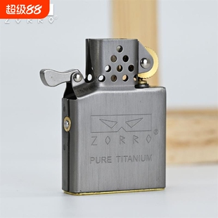 ZORRO新品三代纯钛内胆防定位弹珠机芯男士防风个性打火机内胆