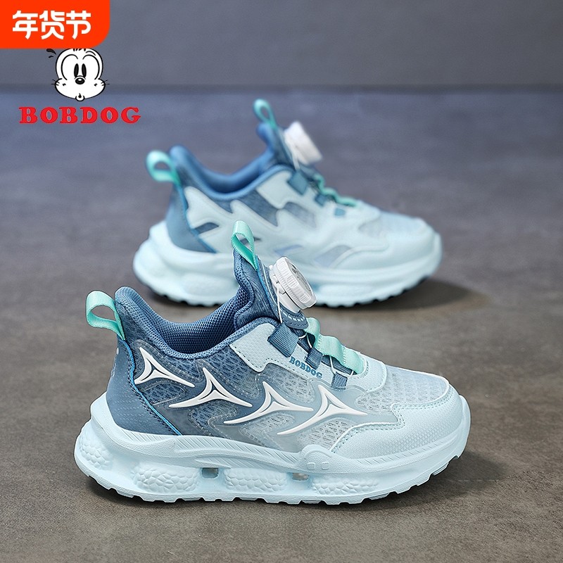 巴布豆童鞋男童旋转扣透气运动鞋2025春秋新款儿童鞋子男孩跑步鞋,童鞋/婴儿鞋/亲子鞋,运动鞋,淘宝优惠券,粉丝福利购,淘宝优惠卷