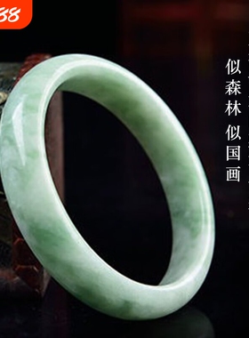精品玉手镯贵州翠玉镯少女正品真玉石镯子送妈妈气质礼物翠色飘花
