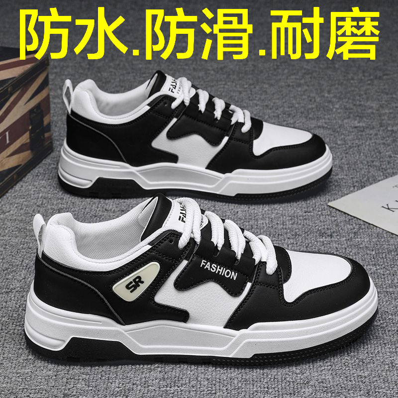 2025新款秋冬休闲板鞋回力男鞋子学生工作劳保鞋黑白熊猫运动潮鞋