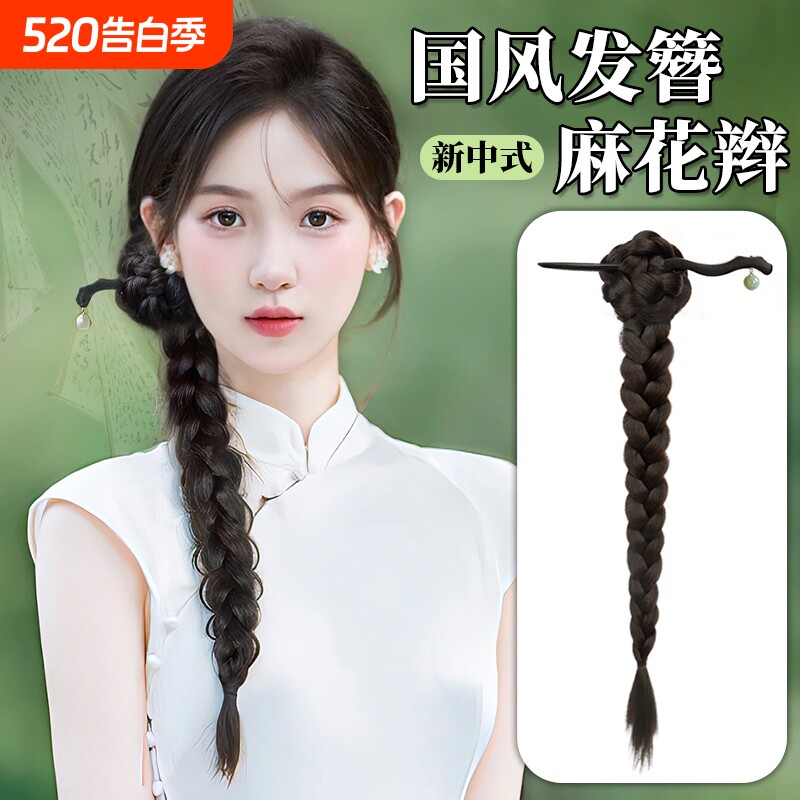假发辫马尾女古风新中式高马尾假发抓夹旗袍汉服仿真发编发侧马尾