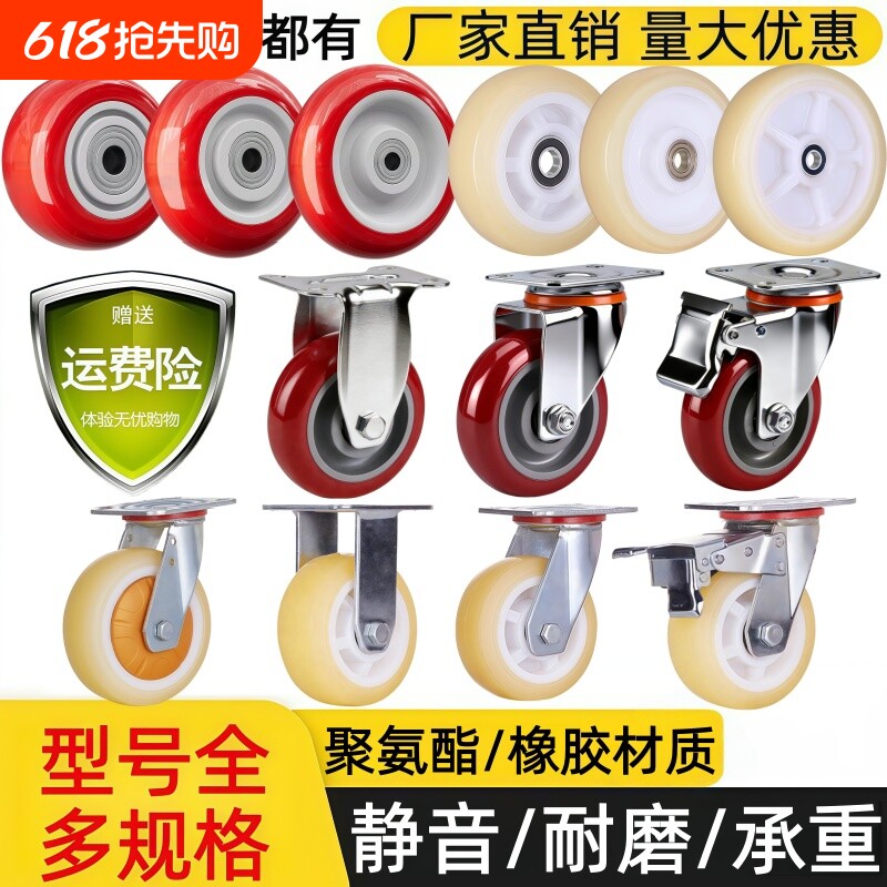 脚轮橡胶牛津轮4寸5寸静音滑轮小手推平板拉车轱辘轮子万向轮单轮