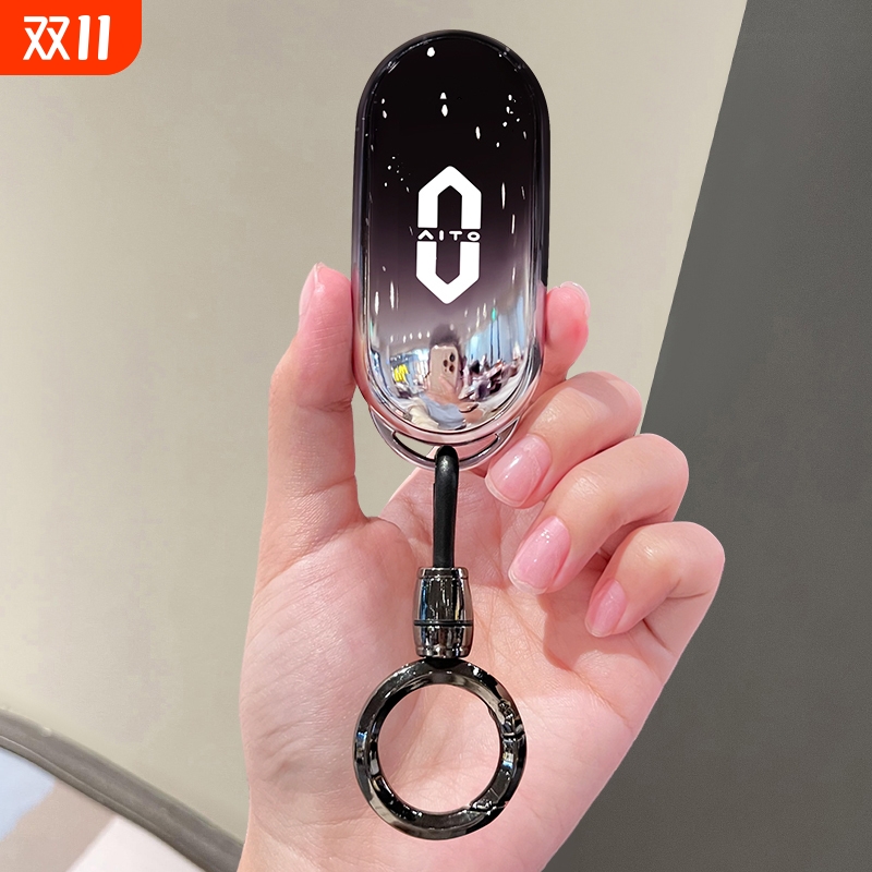 问界M8M9专用车钥匙套