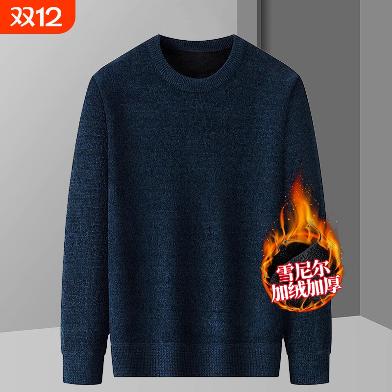 中老年男士加绒加厚毛衣