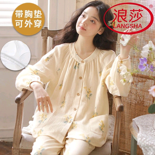 韩式 浪莎纯棉带胸垫睡衣女春秋季 薄款 长裤 家居服可外穿两件套 长袖