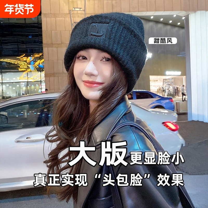 大头围毛线帽女秋冬季保暖显脸小帽子冷帽2025新款防寒护耳针织帽