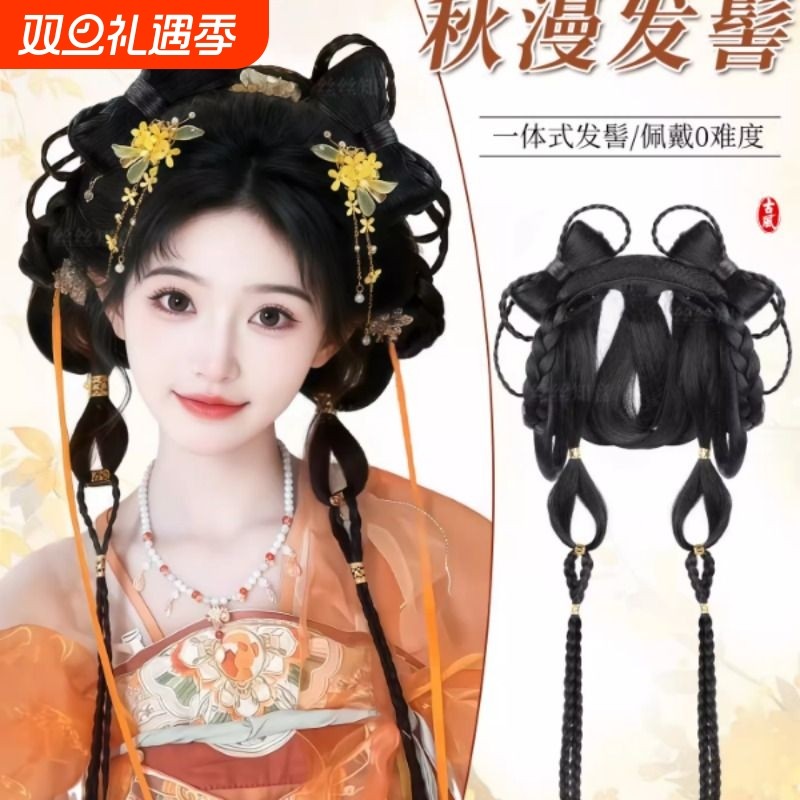 汉服假发古风发饰一体式小唐风发髻古装造型仿真发百搭盘发假发包