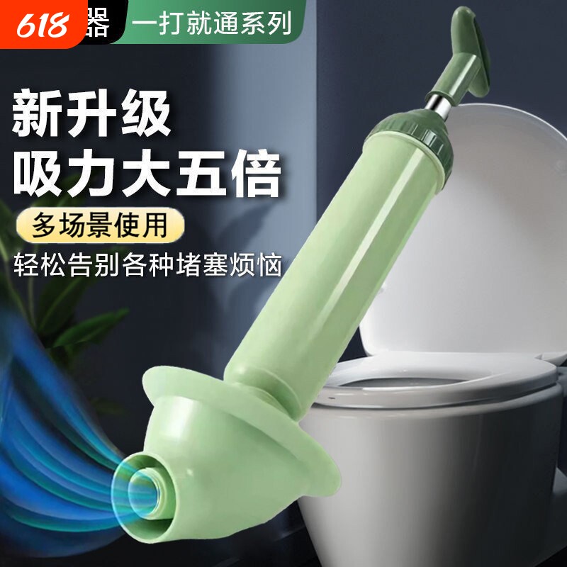 马桶疏通器卫生间下水道堵塞一炮通新型强气压皮搋子疏通神器管道