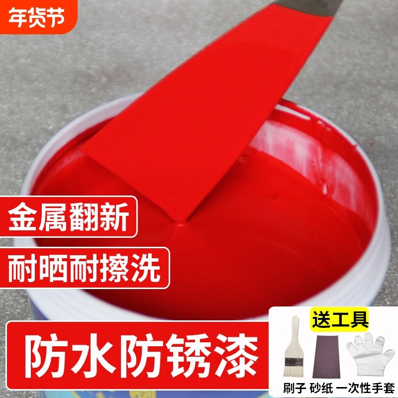 水性金属漆铁护栏防锈漆桶装防腐铁红漆蓝色油漆户外翻新醇酸油性,基础建材,金属漆,淘宝优惠券,粉丝福利购,淘宝优惠卷