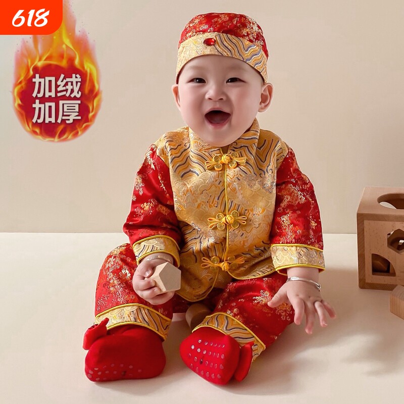 新中式周岁礼服男宝宝秋冬唐装婴儿一岁抓周红色生日套装加绒连体