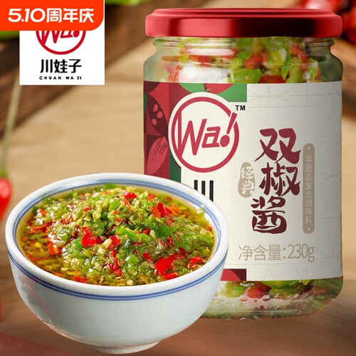 川娃子双椒酱四川味|千人加购