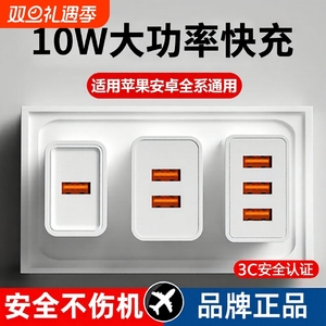 通用5v2a充电头usb插头多孔10w双口5w快充数据线适用苹果华为小米红米电源适配器安卓手机充电器套装多口迷你