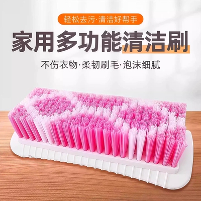 洗衣刷清洁刷硬毛专用不掉毛耐用家用洗衣鞋刷多功能毛刷软毛衣物