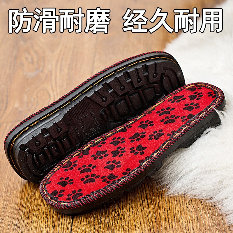 海峡虎毛线鞋底防滑耐磨绒面手工编织棉拖钩鞋底子棉鞋鞋面橡胶