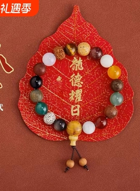 官方新款四代十八籽菩提手串正品天然经典款18籽多宝情侣手链男女