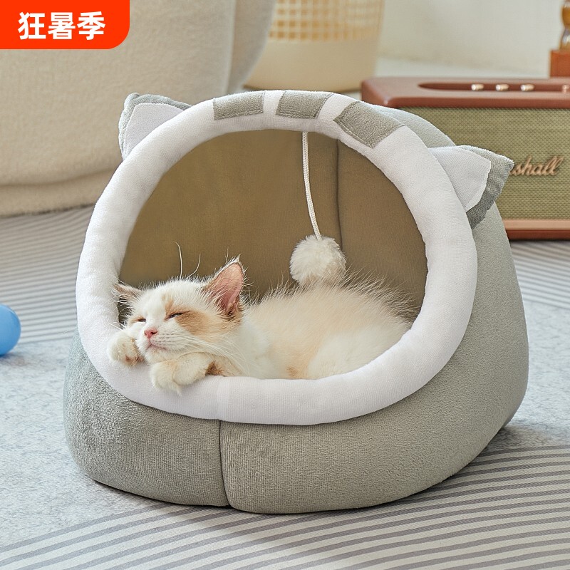 猫窝四季通用冬天保暖垫半封闭式猫咪睡窝狗窝可拆洗安全感中型