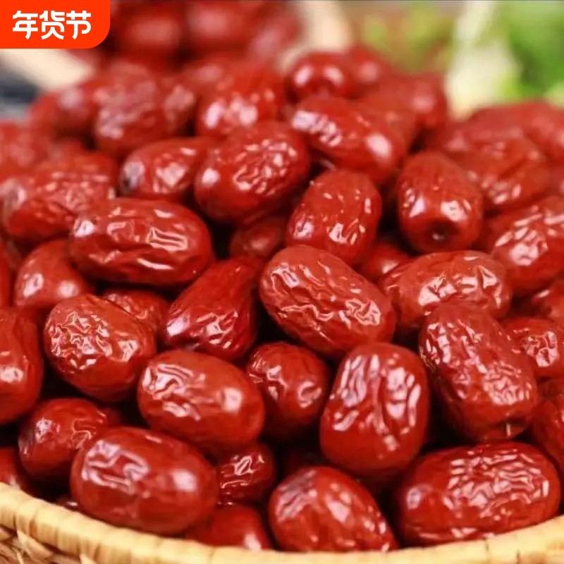 新货精品大枣2斤煲汤煮粥年货囤货零食散装袋装,零食/坚果/特产,枣类制品,淘宝优惠券,粉丝福利购,淘宝优惠卷
