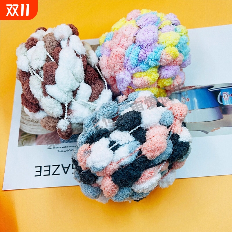 球球线编织盖毯材料包手工diy沙发垫抱枕毯子团豆豆毛线坐垫批发