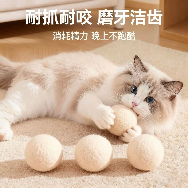 猫咪猎物球静音羊毛球玩具猫咪追逐自嗨解闷神器逗猫棒耐咬静音