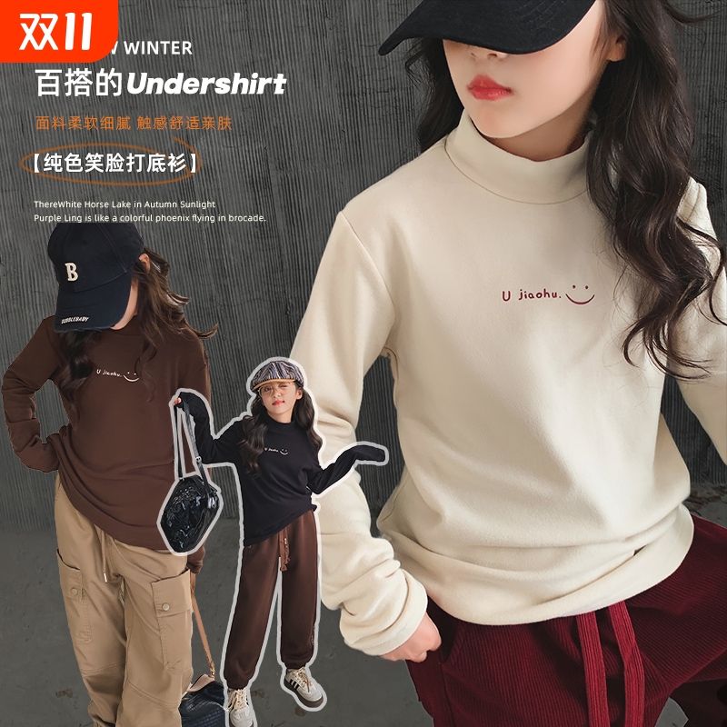 女童德绒打底衫2025春秋装新款韩版女大童半高领潮流长袖T恤内搭