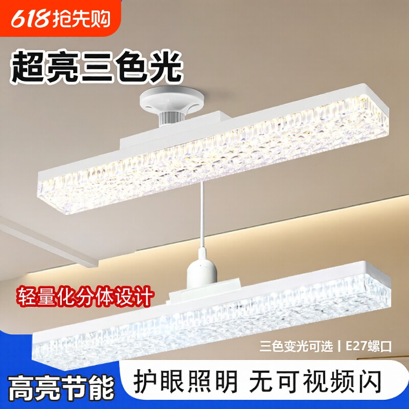 led螺口灯泡长条形节能灯e27家用水晶灯插电式卧室三色灯超亮照