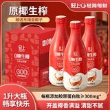 轻上 车厘子双莓汁 1L*2瓶 金币+券后12.98元包邮 详见正文攻略