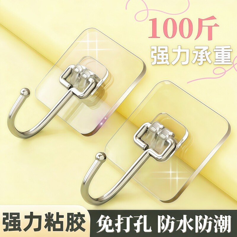 挂钩强力粘胶免打孔粘钩浴室卫生间宿舍挂衣钩贴墙壁门后无痕挂钩