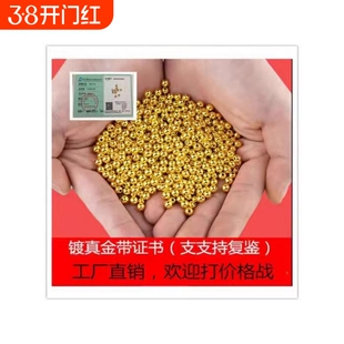 进口电镀18K包金珠diy珠子手工编织转运珠穿珠保色小金珠黄金