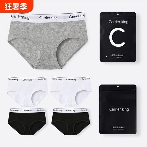 2026女士内裤简约时尚英文字母三角裤头中腰一片式纯棉黑色的女生
