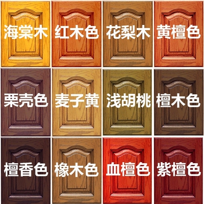 木器漆翻新旧家具|超4000次加购