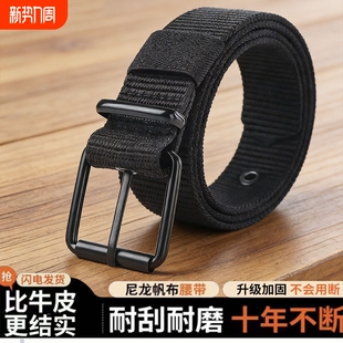 男式 牛仔裤 军训专用学生皮带松紧结实 带男士 帆布腰带男户外休闲裤