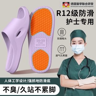 护士专用静音软底PVC凉拖鞋 医用防滑手术室拖鞋 2025新款 女款 夏季