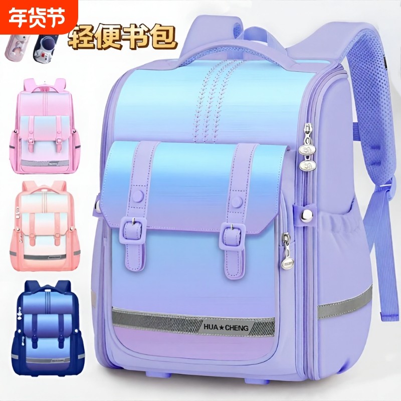新款小学生书包男童女孩一二三到六年级儿童轻便减负护脊背包