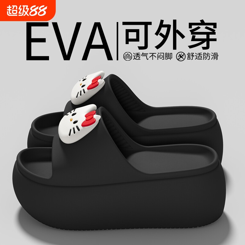 可爱小猫厚底室内防滑舒适凉拖鞋图片